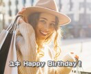 低価格で高品質☆記念日（誕生日）ムービー作ります 【感動】リーズナブルでハイクオリティな記念日動画 イメージ2