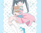 商用利用可！可愛らしいイラスト描きます 親切丁寧を心がけています。女児アニメイラストはぜひお任せあれ イメージ2