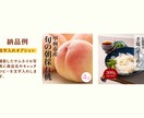ECサイトに最適！美味しそうな商品写真を撮影します 商品を郵送するだけで、あとは丸投げOK！約１週間でデータ納品 イメージ3