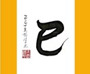 和の力で、店の“格”が変わります ― 看板・メニューを格上げする筆文字デザイン ― イメージ5