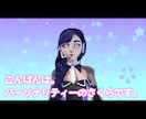 Vtuberやyoutuberの動画編集します Vtuber,youtuberの動画や切り抜き動画編集します イメージ1