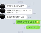 守備におけるチェックポイントを伝授します 1試合3エラーの選手でもたった3ヶ月で成果を出せるプログラム イメージ4