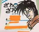 イラストなんでも描きます カラフルで世界に1つだけの作品をお手伝い！ イメージ3