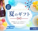 情報が整理された見やすいバナーを制作します 視線の流れを意識し、伝えたい内容を分かりやすく整理します イメージ8