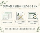 医療・介護の管理表を業務に合わせて作成します 医療事務24年。今のやり方を、担当者が変わっても使える形に イメージ4