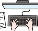 データ入力案件を短い日数で行います 高い集中力を活かし短期間でデータ入力を行います。 イメージ1