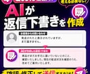 Qoo10問い合わせ対応をAIで効率化します AI下書きと優先順位判定で対応をラクに イメージ4