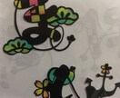 和風に名前の切り絵をお作りします お部屋のインテリアとして飾ることもできます イメージ2