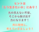 今が辛すぎて転職したい人、次の仕事を一緒に考えます メンタルダウンして辛い…でも次は何したらいいか分からない人へ イメージ10