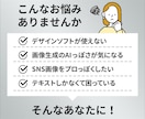 3,000円でWeb画像のお悩み解決します デザイン歴13年！安心の対応力！親切＆丁寧＆スピード納品 イメージ3