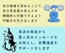 一日限定10名★あなたの望む未来を引き寄せます 潜在意志のブロック解放でネガティブな考えが手放せます イメージ5
