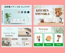 Web画像を制作いたします バナー、サムネイル・リッチメニューをデザインします イメージ9