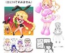 ミニキャライラスト作成します SNSアイコンや配信サムネ、グッズ等に使用可能！ イメージ4