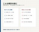 新規市場を公開情報で調査・分析します 市場構造・需要・競合・参入余地を一冊に整理します イメージ5