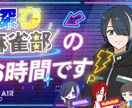 Vtuber向けの良いサムネイルつくります サムネ作りが面倒な方・凝ったサムネで視聴者を集めたい方へ イメージ2