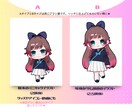 商用利用可★可愛いオーダーメイドキャラ作成します 配信用オリキャラなど☆ミニキャラ･SDキャラも イメージ6