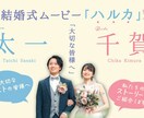 かわいいプロフィールムービー作成します YOASOBI『ハルカ』を使ったプロフィールムービー イメージ3