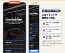 最短当日納品！自分で更新できるLPを作成します 構成・文章はおまかせOK。納品後はご自身で編集・更新できます イメージ7