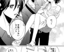 少女漫画描きます ふんわり優しい雰囲気の漫画をお届けします！ イメージ6