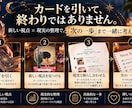 仕事の迷いを整理し「次の一歩」を探します カードの気づきを、現実にできる次の一歩へ イメージ3