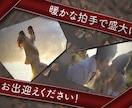 探偵ミステリー仕立ての結婚式OPムービー作ります 映画のような大迫力ムービーで入場を盛り上げ！BGM変更可能！ イメージ6