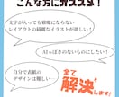 商用利用OK!思いの伝わる表紙イラスト描きます 視覚的に見やすく、分かりやすい表紙イラストを制作いたします！ イメージ2