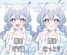 IRIAM立ち絵販売します 水色レッサーパンダちゃん！配信などにいかがですか？ イメージ3