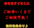 悩みを解決→ 貴方の幸せはこうして現実になります 鑑定前の貴方には戻れません。人生のロードマップを手に入れる イメージ1