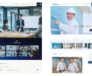 初心者でも安心のホームページ制作をします 【9月は1社のみ】つきっきりで”ちょうどいい”サイトをご提供 イメージ5