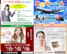 高品質・バナーの制作をいたします ご希望に添えるデザインの提案をさせて頂きます イメージ3