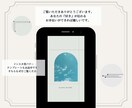 即納。表紙付ストーリーズ10枚セット届けます 即納します。投稿用バナーとお揃いで、雑誌のような世界観に。 イメージ6