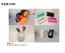 FDM/光造形　3Dプリント試作・量産対応できます 多方式でニーズに応える！作品制作のパートナーとしてお手伝い！ イメージ6