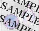 イラレでアウトライン化やラットライン作り代行します アクスタ等デザイン入稿に困った時はご相談下さい！ イメージ1