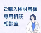 LP制作前にお打ち合わせします 購入検討者様専用のビデオチャットサービスです。 イメージ1