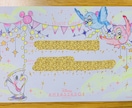 結婚式招待状の返信ハガキにイラスト描きます 「かわいい！」「額に入れて飾りたい！」とのお声多数☆ イメージ4