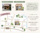 世界観を伝える！ポップでかわいい地図を作成します お店の雰囲気をイラストで表現した、あなただけのマップ イメージ4