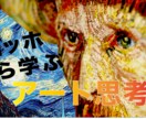 2枚で1000円YouTubeのサムネを作成します 視聴者がクリックしたくなるサムネを制作します。 イメージ7