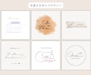 ふと笑顔になる！心に届くかわいいロゴお作りします ラフ修正無制限！丁寧なヒアリング！満足いくロゴをお届けします イメージ5