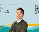 印象に残るzoomのバーチャル背景を作成します 商談のシーンで好印象を与えつつ信頼構築のきっかけを作る イメージ7