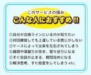 キャリアコンサルタント ロープレ個別指導します あなただけの特注ケースで苦手を克服！キャリコン 面接 イメージ4