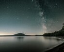 高位精霊との霊視で、二人の魂を愛ある未来へ導きます 【先の光が見えず不安な方へ】未来は変えれる。※初回限定価格 イメージ2