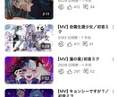 実績あり！現役ボカロpが作曲します 商用利用➕著作権譲渡！なので安心！ イメージ1