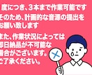 ショートMIX受け放題‼︎ 無制限MIX承ります 本気で活動するあなたに‼︎ 心強いサポートを‼︎ イメージ4