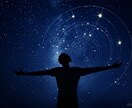 今月の運勢とアドバイスを星座から導きます あなたの星が導く、幸運のカギを見つけよう！ イメージ3