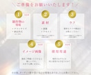 化粧品・健康食品｜伝わる女性向けチラシ制作します 元通販会社のインハウスデザイナーが作成します！ イメージ3