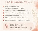 毒親かわからない苦しみを聴きます 愛された記憶と苦しみが入り混じるあなたへ。全部話して大丈夫。 イメージ3