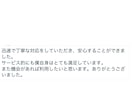 2.3万垢でクラウドファンディング拡散します フォロワー数は他社のような複合垢ではなく、単垢で日本ユーザー イメージ8