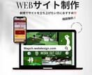 Web制作、ECサイトの制作など相談できます ホームページ制作からサイトアプリケーションまで承ります。 イメージ1