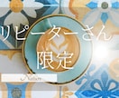 リピーター様限定♡アウトプット習慣サポートします 考えすぎて動けない方へ♡行動力・自己受容を育てる２週間 イメージ1