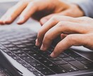 PCでのデータ入力します 正確重視で丁寧にサポートします！ イメージ1